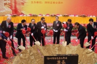 Ceremonie