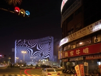 Star Place